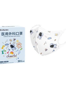 医用外科口罩婴幼儿适用防流感
