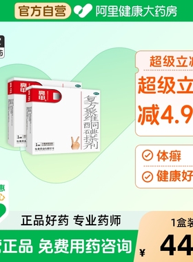 亮甲复方聚维酮碘搽剂灰指甲专用药去甲癣亮甲乐泰亮甲旗舰店正品