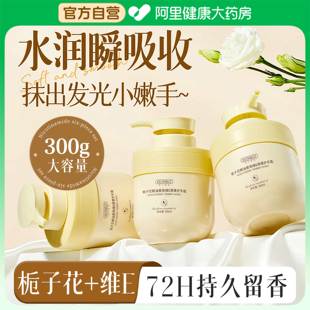 补水防干裂干燥粗糙 护手霜秋冬女栀子花香氛维生素e尿素滋润保湿
