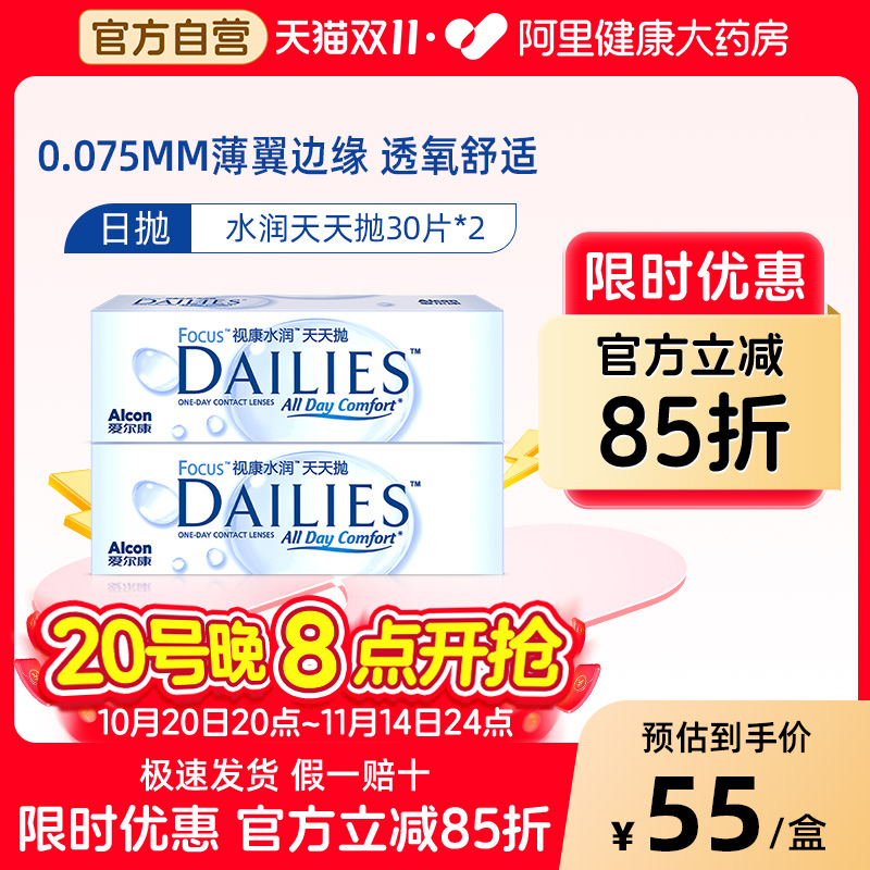 ӿ30Ƭװ*2ν۾ˮ콢Ʒ