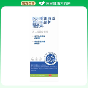 花斑癣头癣汗斑专洗发水用特头藓效药头部银屑病真菌感染牛皮癣治