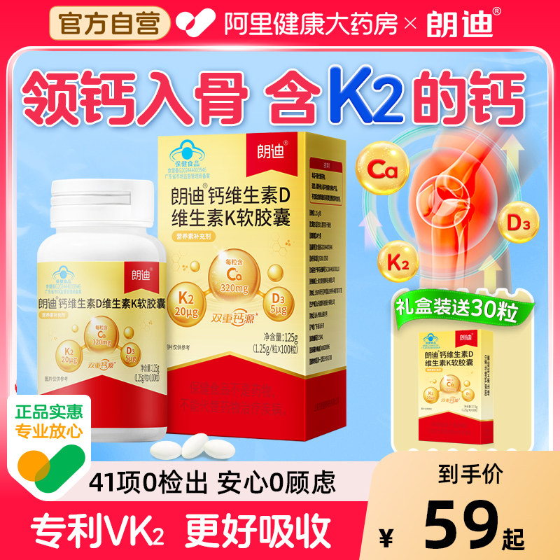 官方正品 扫码验真