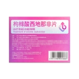 [Qianwei] Не -моза кремовой кремовой симномы 50 мг*7 таблетки/коробка