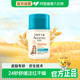 Aveeno 艾惟诺儿童柔润舒缓面霜补水保湿 滋润润肤乳秋冬护肤品