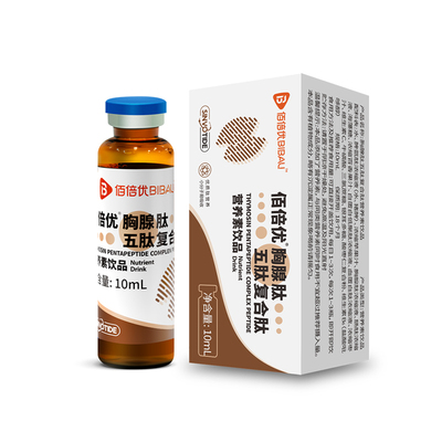 佰倍优胸腺肽五肽复合肽营养素饮品10ml