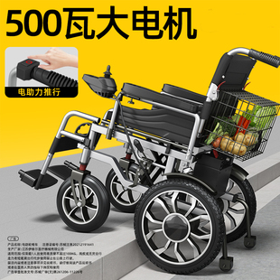 凤凰残疾人智能全自动轻便老年人电动轮椅车躺老人代步车折叠四轮