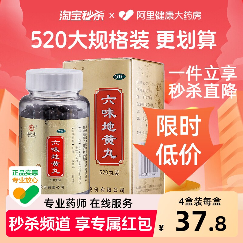 ��֥����ζ�ػ�����Ʒ���������������г�ҩ��Ů���ֹ�����λ