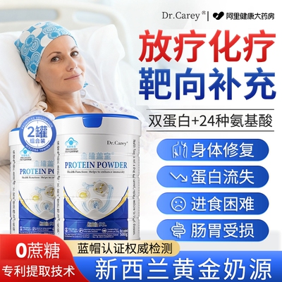 【放疗化疗】【靶向补充营养】