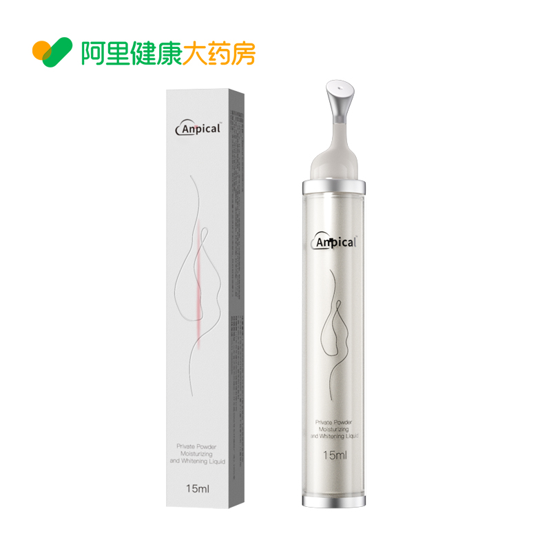 feconad私密处粉嫩去黑色素美乳晕漂粉霜大腿屁股去黑白头沉淀