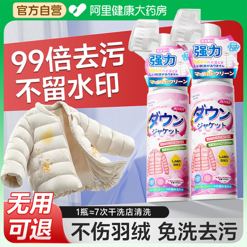 【不留印不伤衣】专业洗护20+年