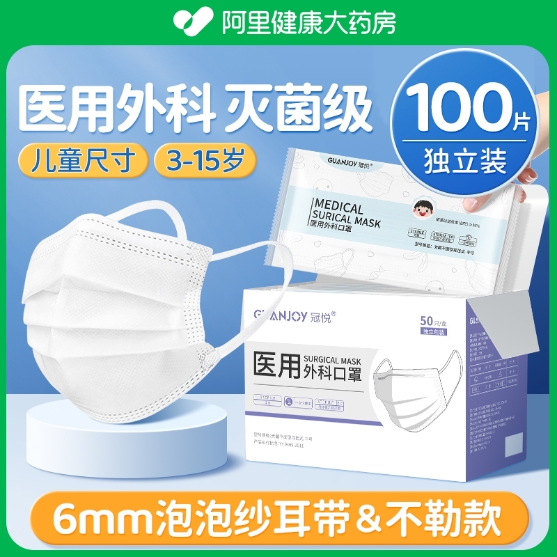 6mm泡泡纱耳带#3-15岁儿童不勒款