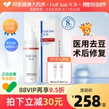 FQ Fuqing улучшает дерматит, экзему, акне, заживление ран, увлажняющий восстанавливающий кожный барьер, перевязочный гель, 30 г