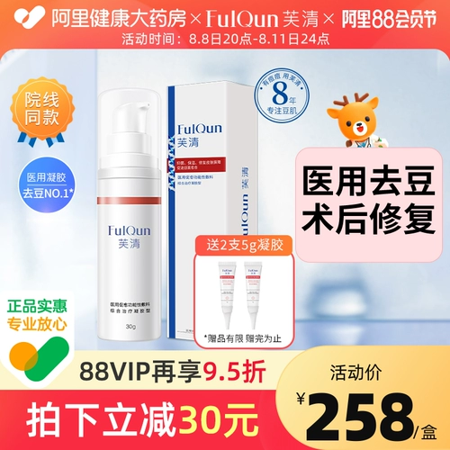 FQ Fuqing улучшает дерматит, экзему, акне, заживление ран, увлажняющий восстанавливающий кожный барьер, перевязочный гель, 30 г