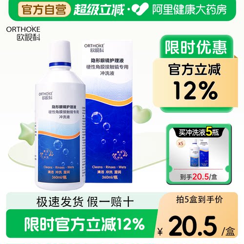 效期新鲜 正品保障
