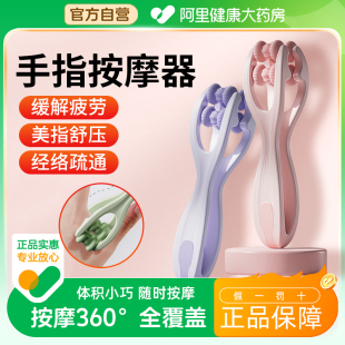 升级双滚轮手指按摩器手关节疼痛虎口穴位按摩鼠标手纤手训练器