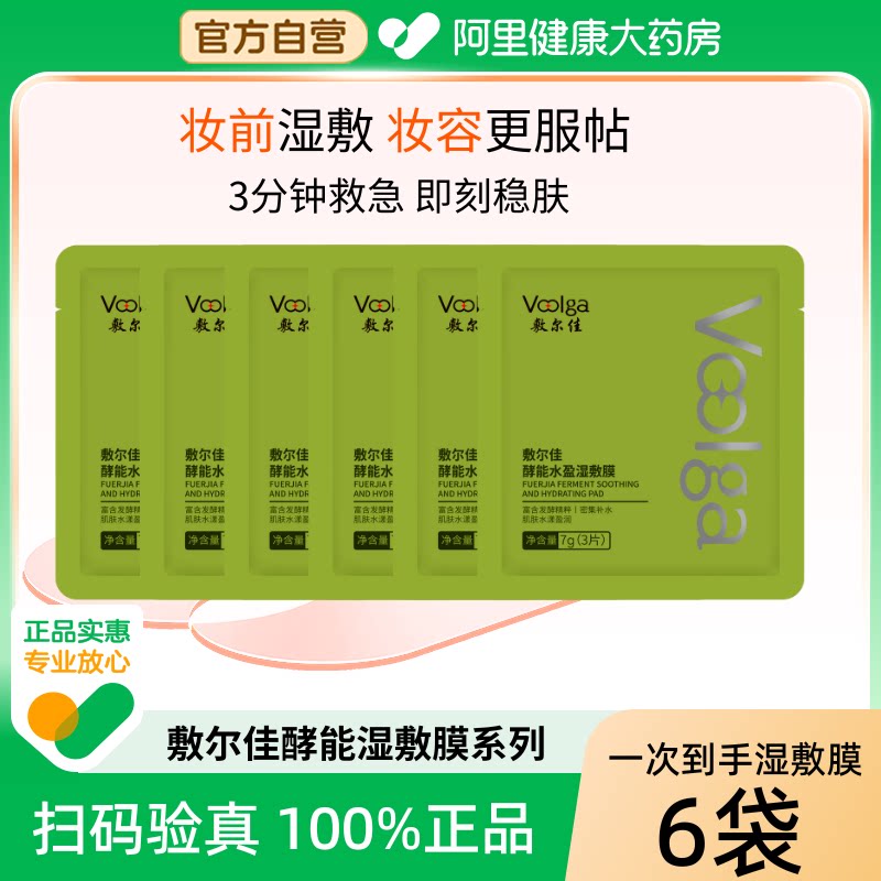 2.凑单，付可退 维密运动内衣套装161元.5/:/ - 线报酷