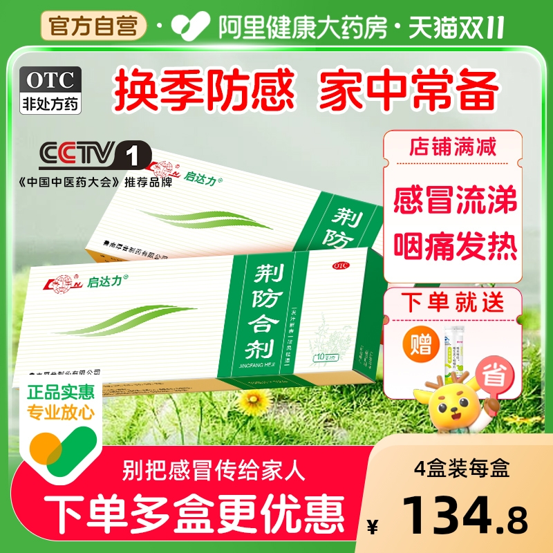 ³Ͼϼ纮ڷҺгҩٷ콢ҩҩ 69.57Ԫ