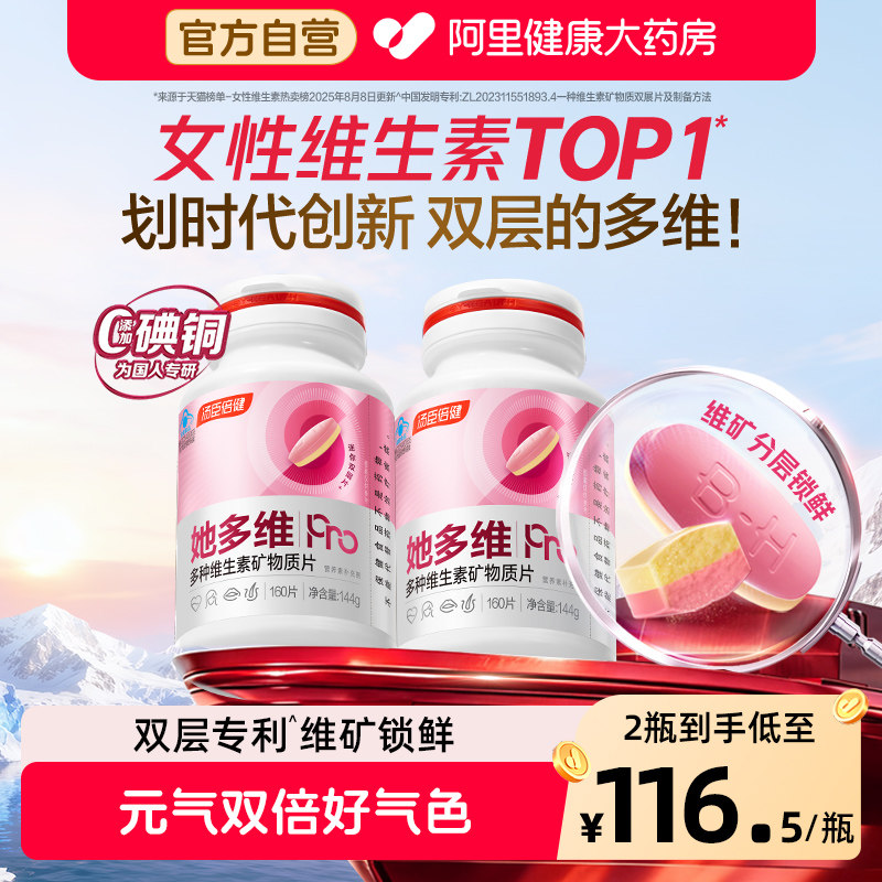 商品图