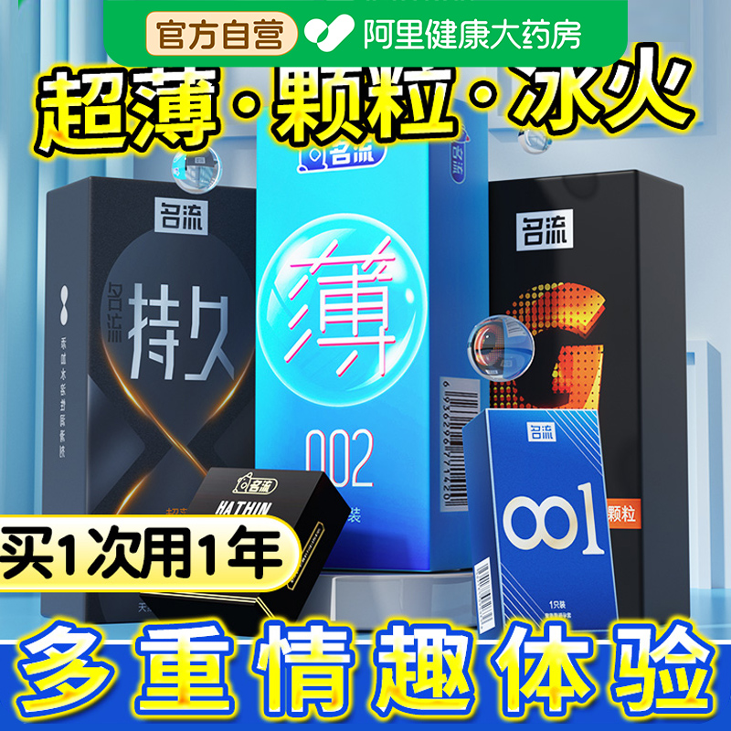 裸感升级 薄出境界