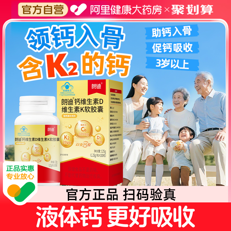 官方正品 扫码验真