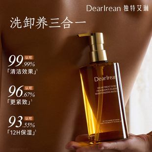 香氛沐浴油滋润干皮沐浴露啫喱持久留香改善干燥保湿 官方 正品