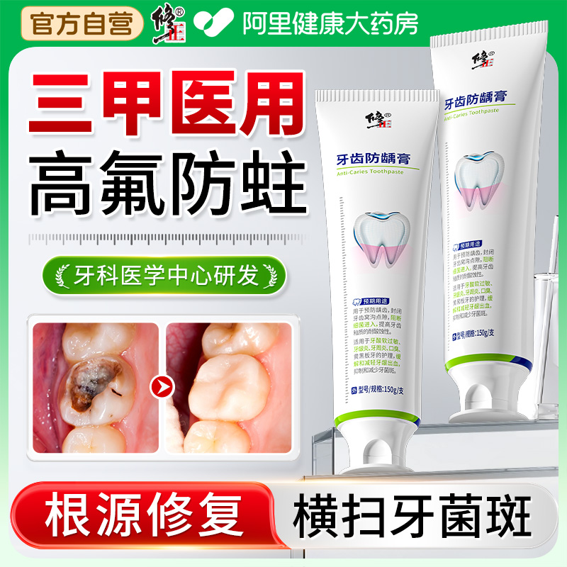 【99%高纯氟】1支效果>普通6支