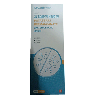 莱弗凯高锰酸钾溶液片外用坐浴妇科泡脚专用喷雾消毒洗液杀菌医用
