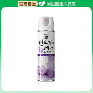 Poemoon除螨喷雾38ml 瓶