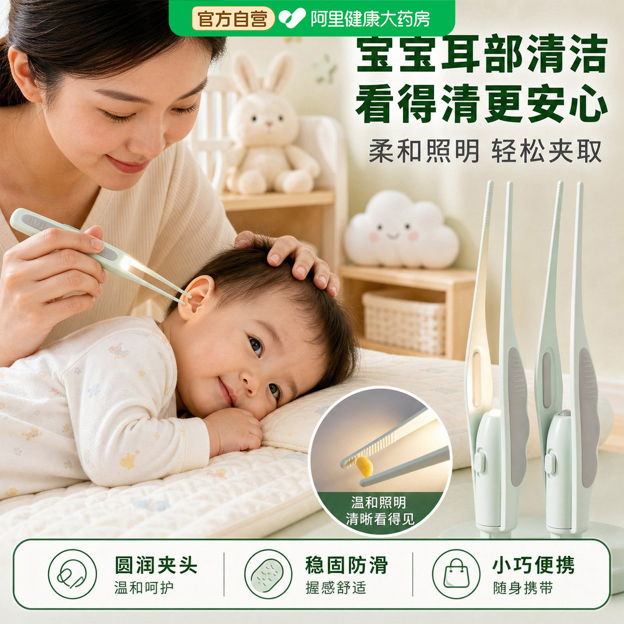儿童婴儿掏耳神器带灯镊子夹子可视发光挖耳勺镊成人可视专用