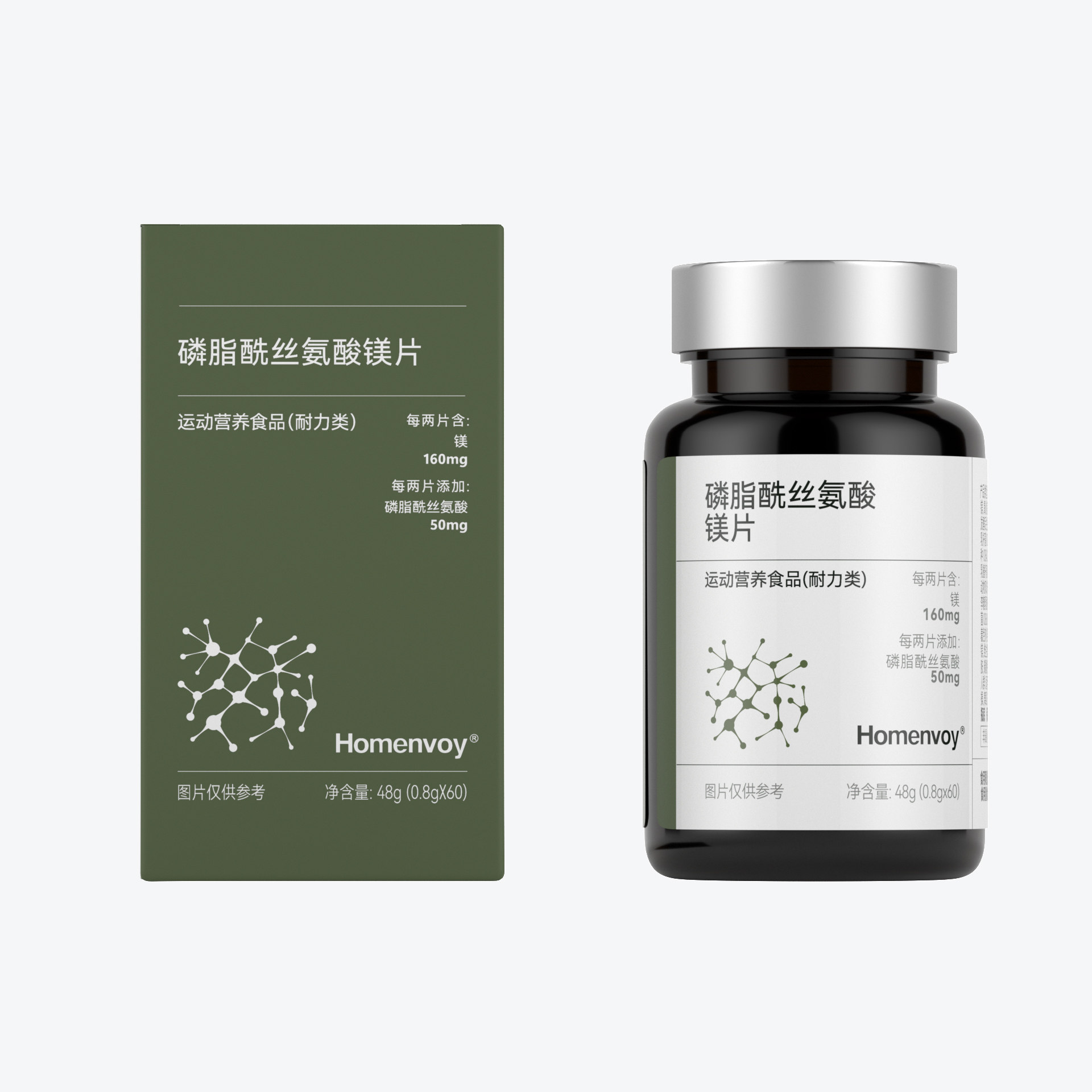 儿童多动抽动症adhd注意力不集中专用镁PS磷脂酰丝氨酸提高专注力