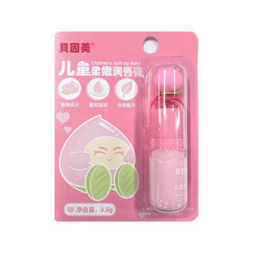 【阿里健康自营】贝因美儿童柔嫩润唇膏3.5g