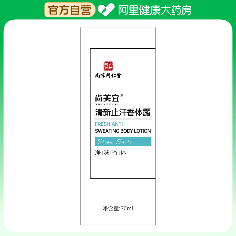 鼻翼缩小矫正器缩鼻翼贴高鼻梁神器