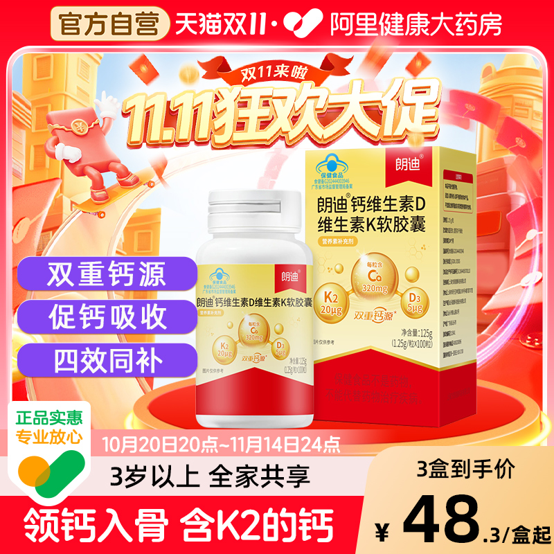 官方正品 扫码验真