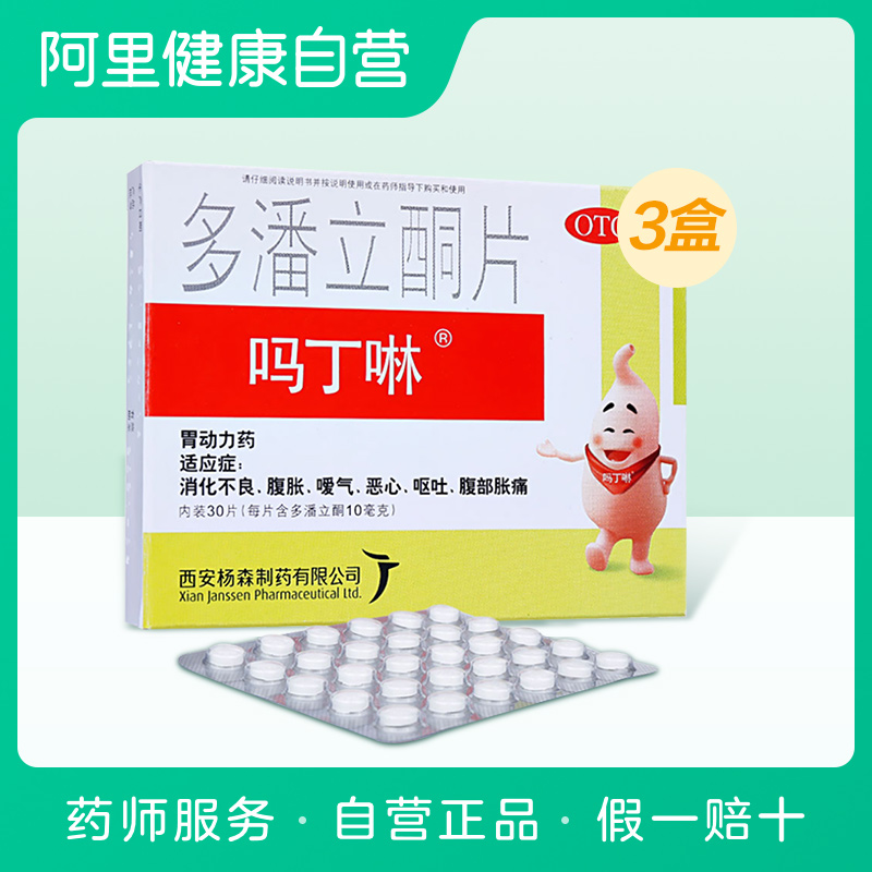 胃炎消化性溃疡诊治评点