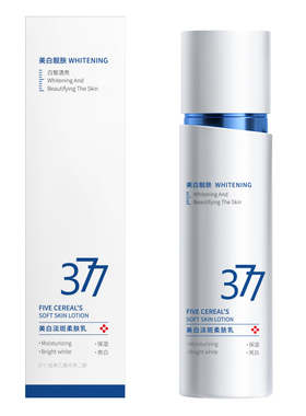 【阿里健康自营】FIVE CEREAL'S美白淡斑柔肤乳100g
