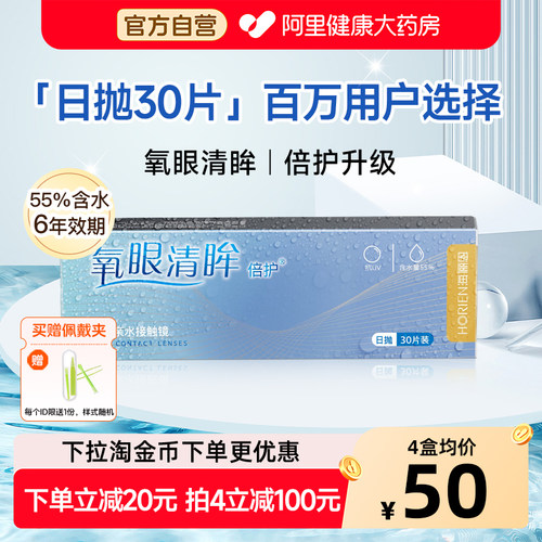 抗UV 水润保湿