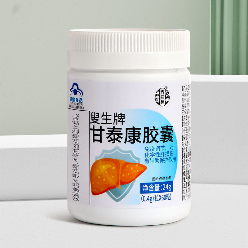 水飞蓟宾护肝片胶囊官方正品旗舰店女性养肝搭奶蓟草熬夜排毒调理