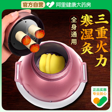 艾灸盒家用随身灸无烟罐熏蒸仪艾草热敷肚子暖宫腹部专用仪器大全