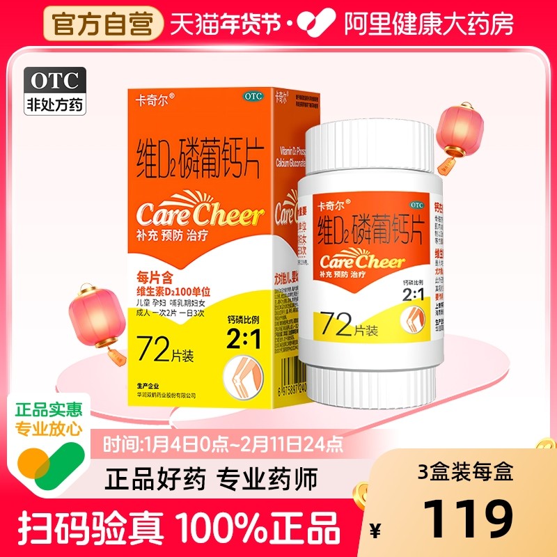 �����άd2���ϸ�Ƭ�и��Ʋ����ڱ���ά����d���˲��ƶ�ͯ��Ƭ 94.52Ԫ