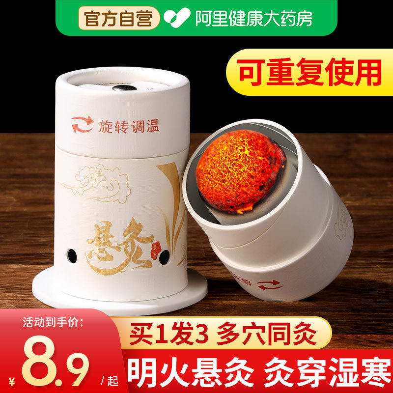 �� ��ҩ���Ƽ�����ƷС����Ͳ���ĺ� 26.8Ԫ