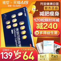 Official website of Yasu orlista capsule authentic product of celesai slimming and fat burning medicine oil drain pill