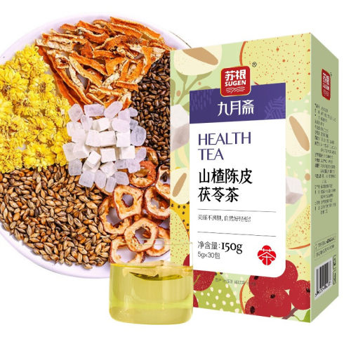 苏根九月陈皮茯苓山楂花草养生茶