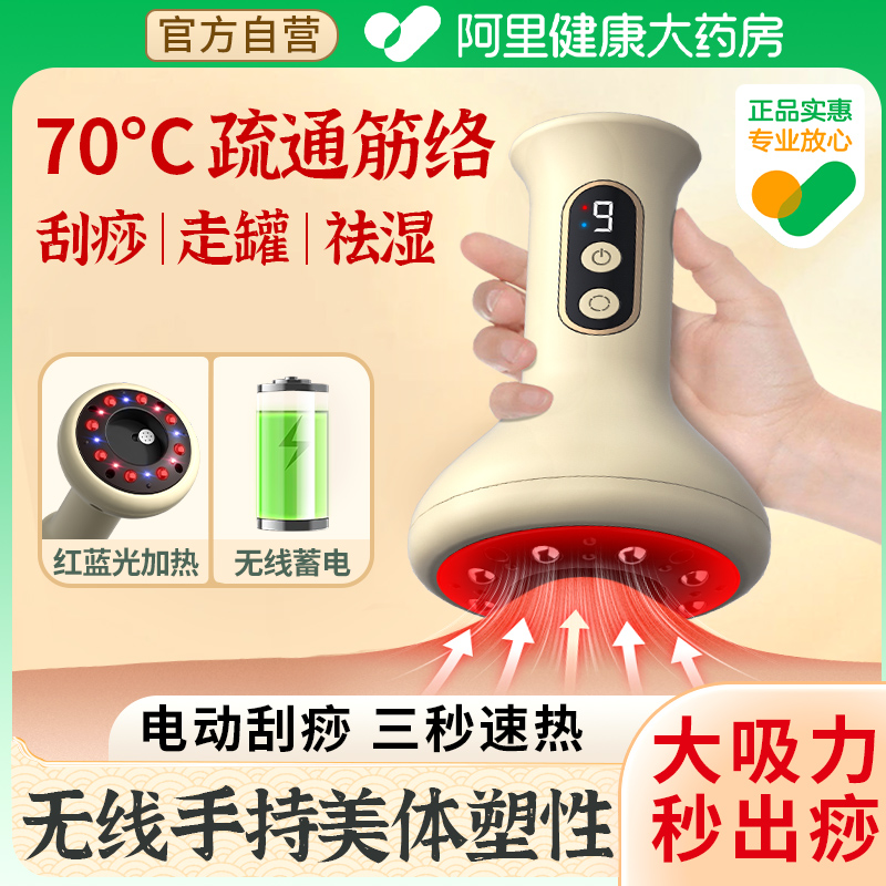 【美容院同款】免费试用大吸力