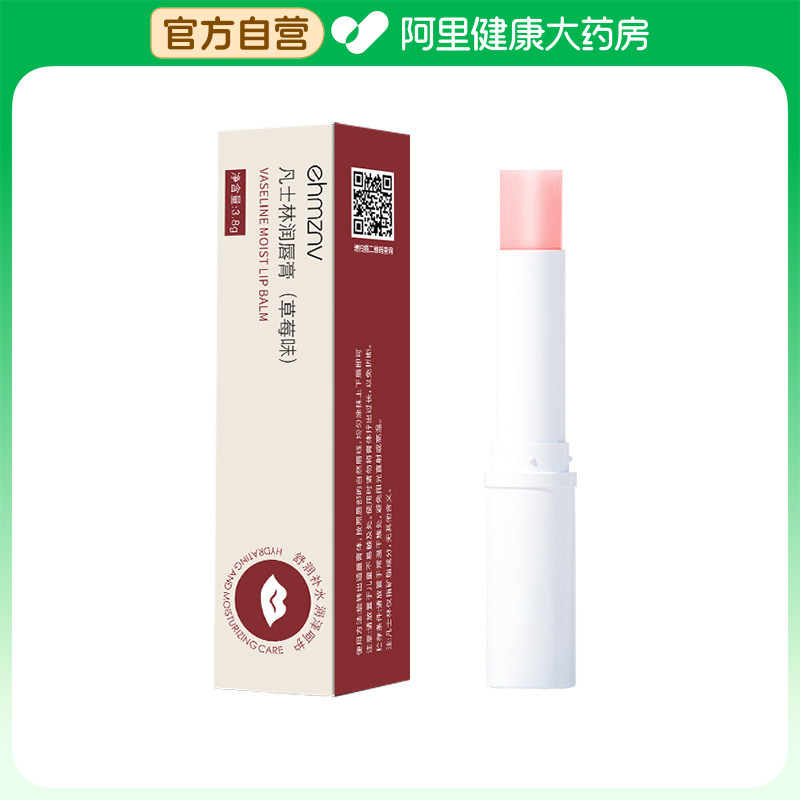 EHMZNV/韩姿妮ehmznv韩姿妮凡士林润唇膏（草莓味）3.8g/支