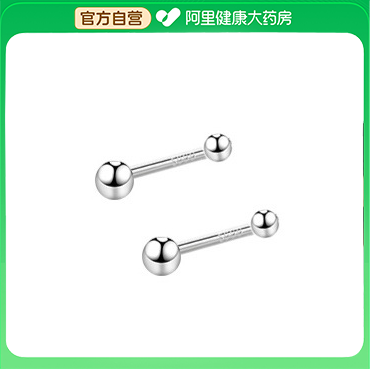 苿冰泉1.5mm纯银圆珠耳钉1对