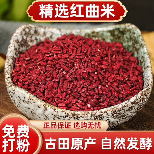 色泽自然自然发酵当季新米