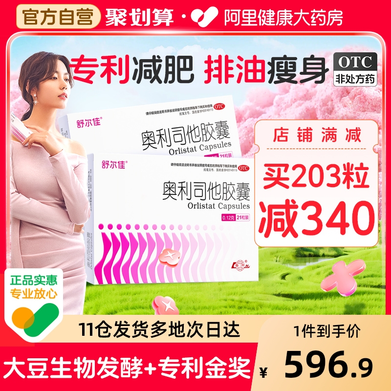 ڲѰ˾Ҽҩ֬زƷȼ֬7120mg