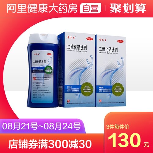 花斑癣汗斑素材模板 花斑癣汗斑图片下载 小麦优选