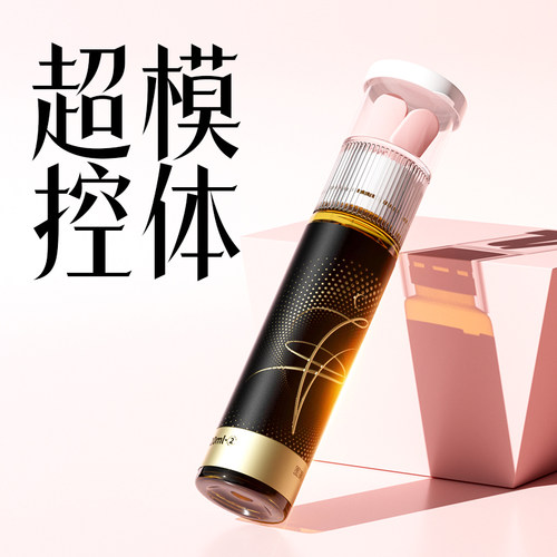 超模控体靶向代谢针对顽固体重