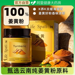 姜黄粉云南纯正食用无添加咖啡冲饮烘焙姜黄素肉桂粉轻脂代餐专用